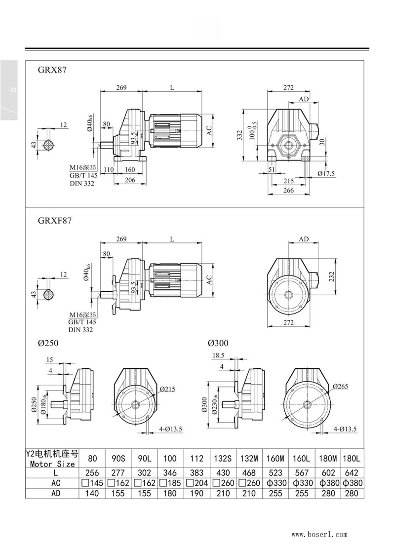 1681446350703896.jpg 德國BOSERL減速機(jī)電機(jī)RX87.jpg