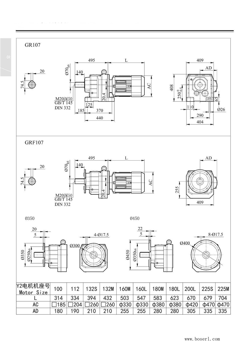 1681448443522317.jpg 德國(guó)BOSERL減速機(jī)電機(jī)R107.jpg